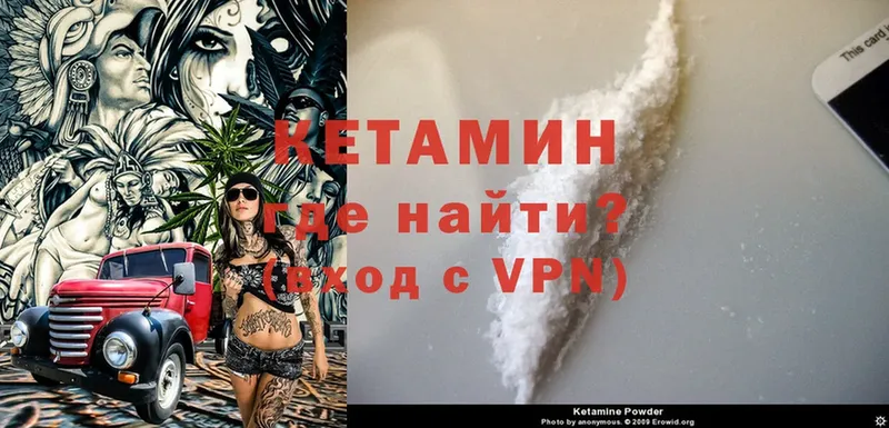 Кетамин ketamine  где купить наркоту  Алдан 