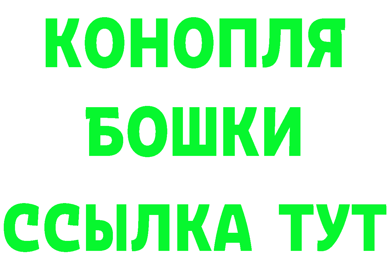 Как найти наркотики? мориарти состав Алдан