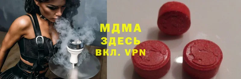 MDMA VHQ  наркота  Алдан 